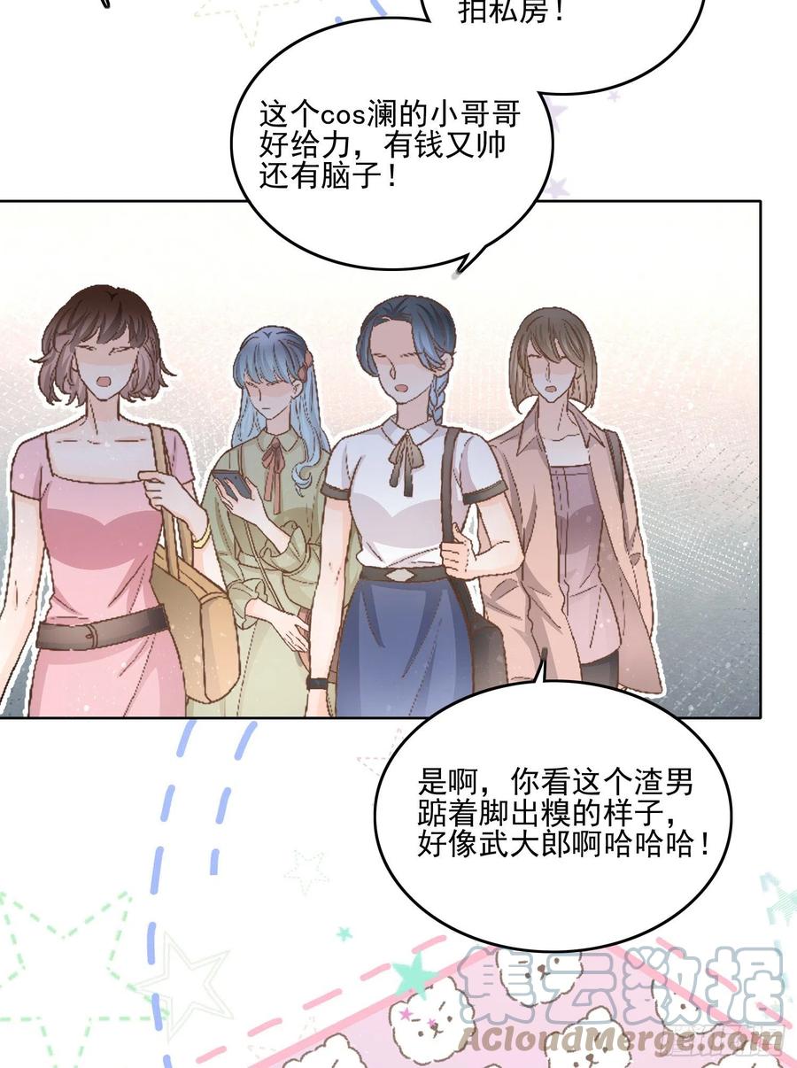 北C圈第一渣摄39