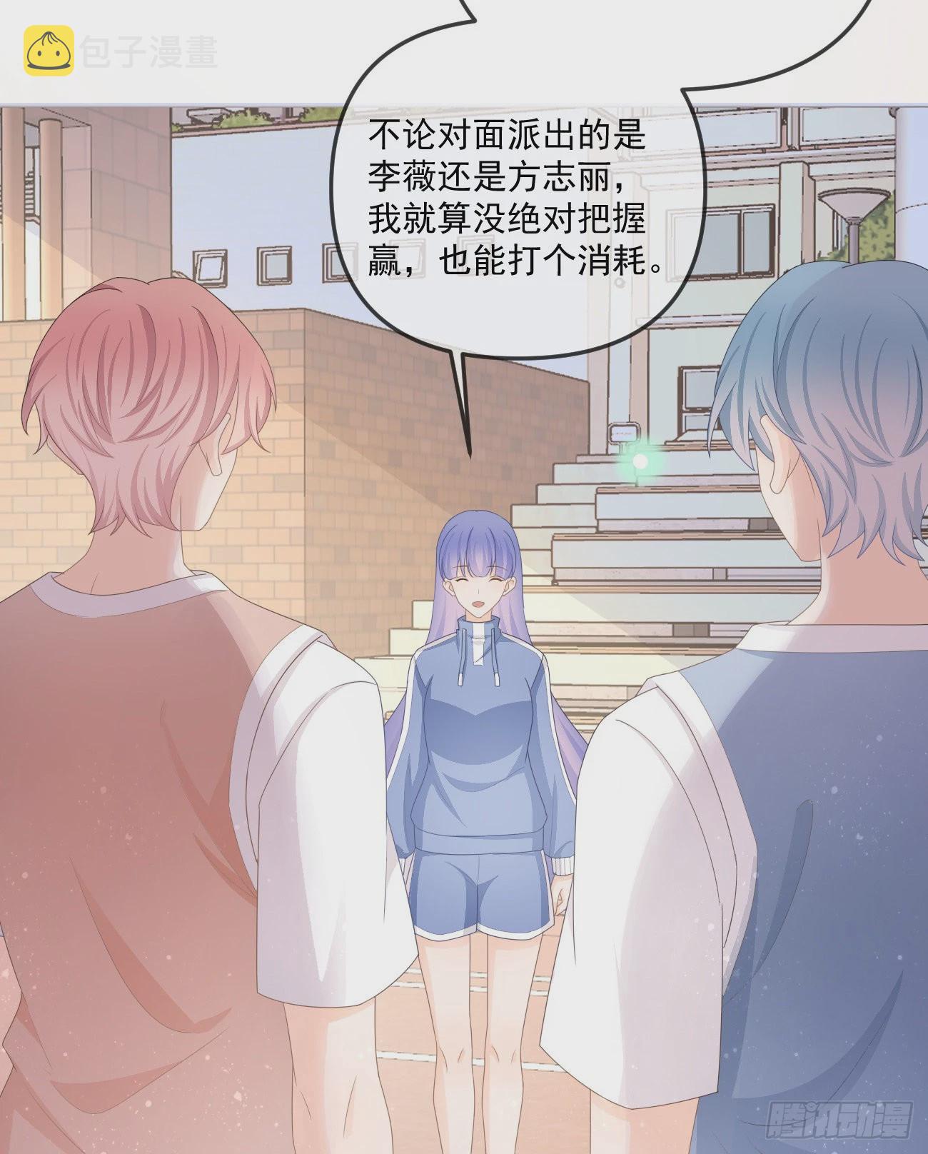 无法打破的壁垒6