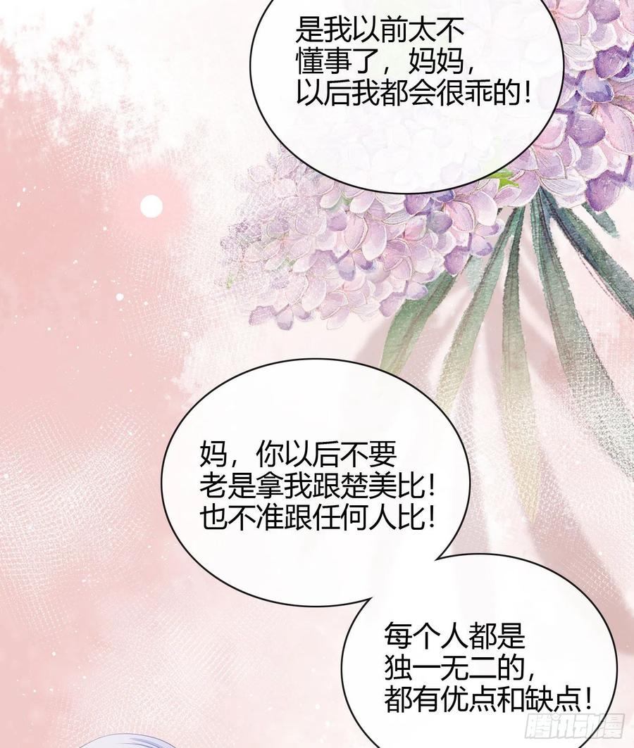 幸福都给你7