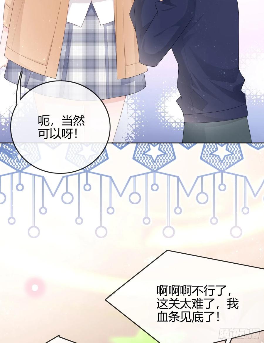 粘人的小正太19