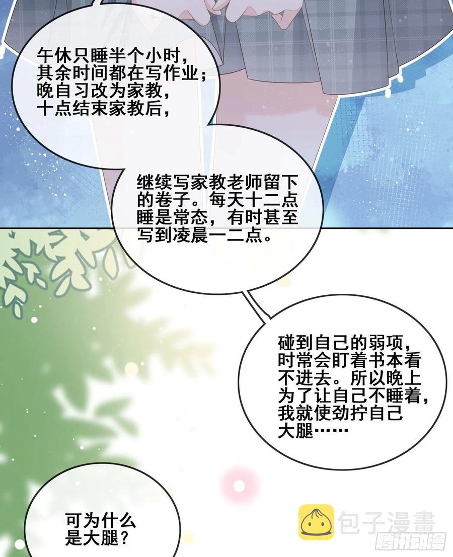 进步的秘诀17