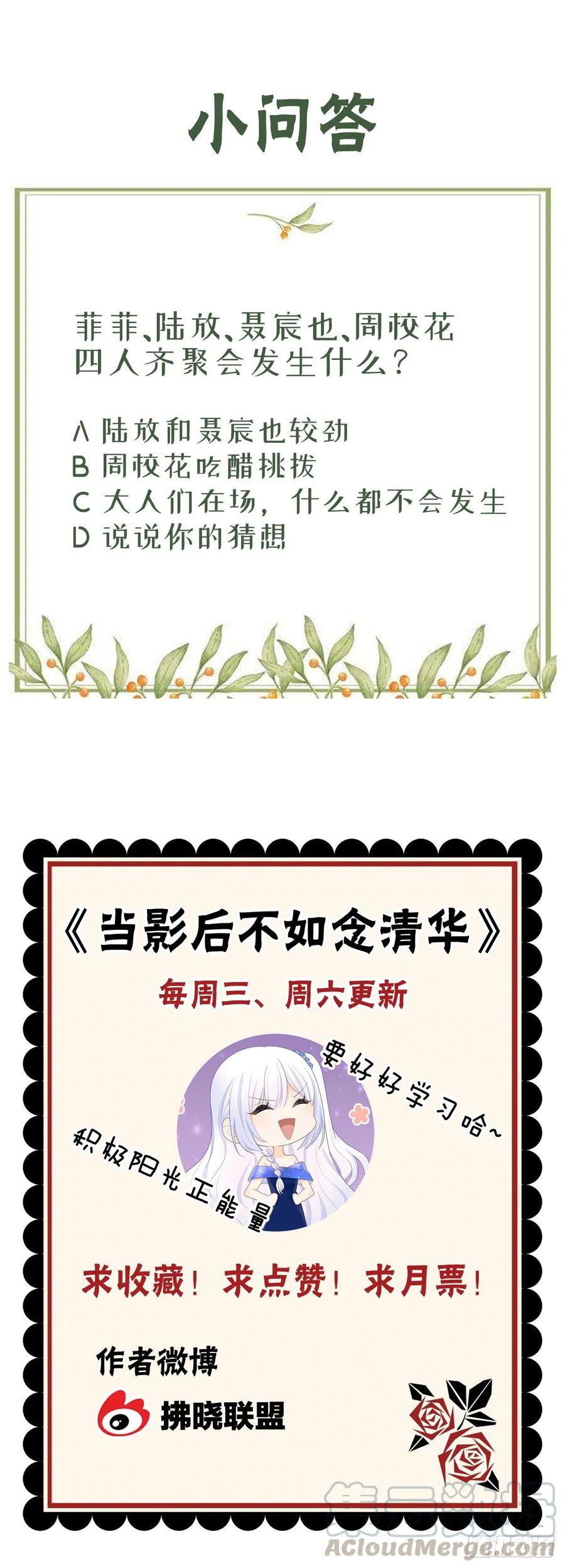 大佬爱当文化人45