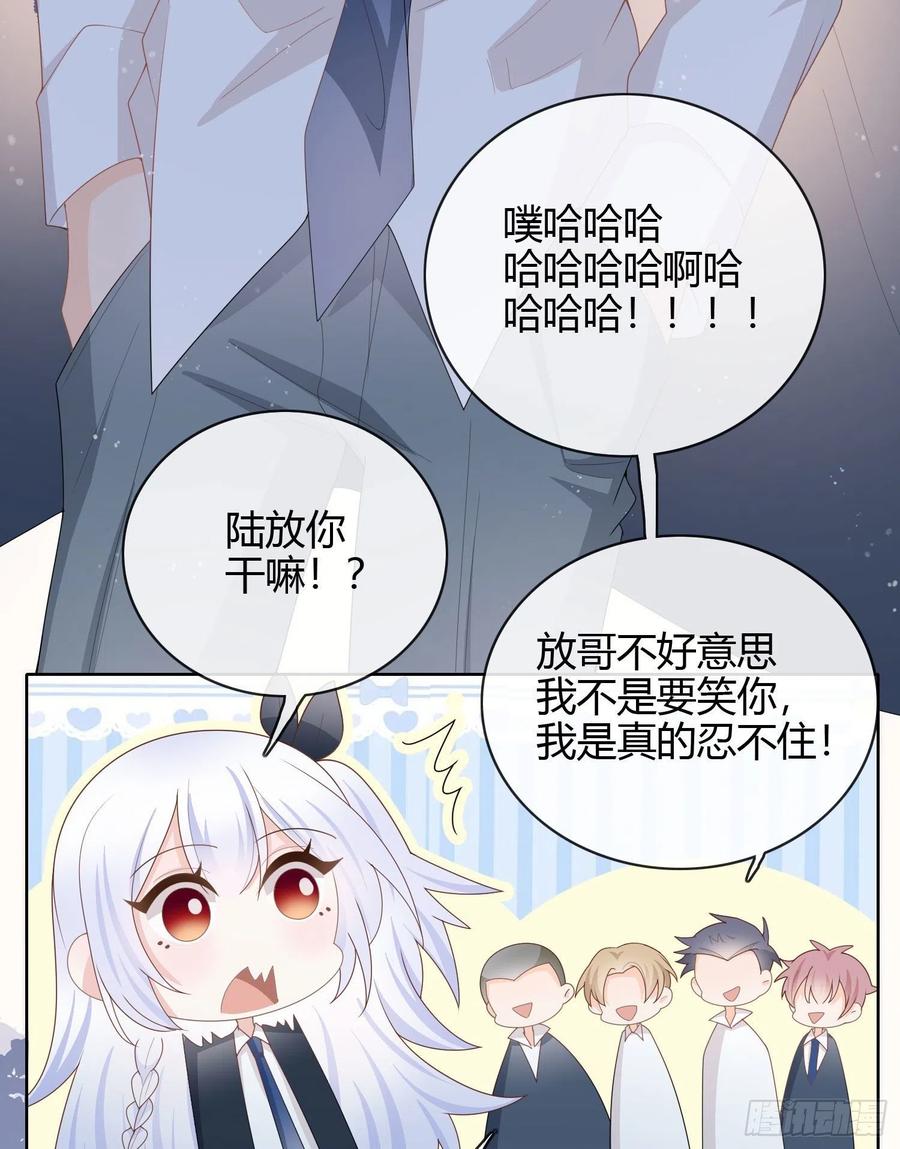 再见少年时（下）39