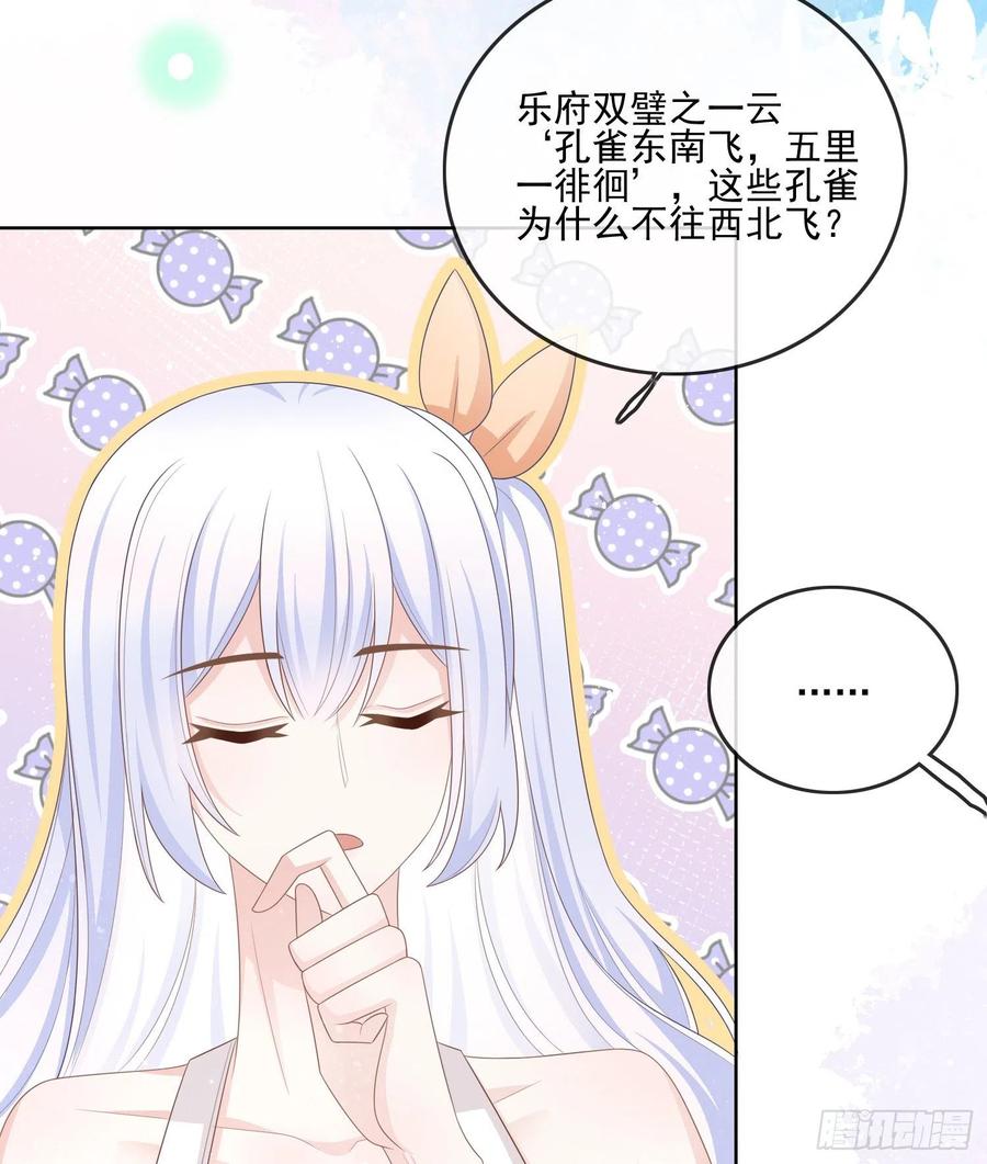 在你心上留下痕迹37
