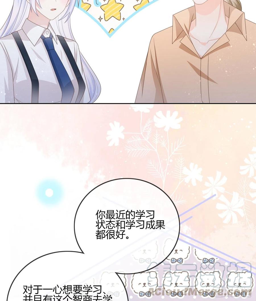 小人无节，弃本逐末42