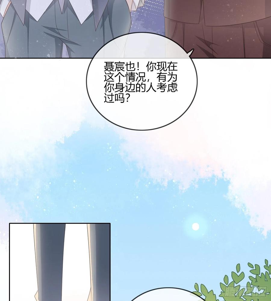 君子不立危墙之下8