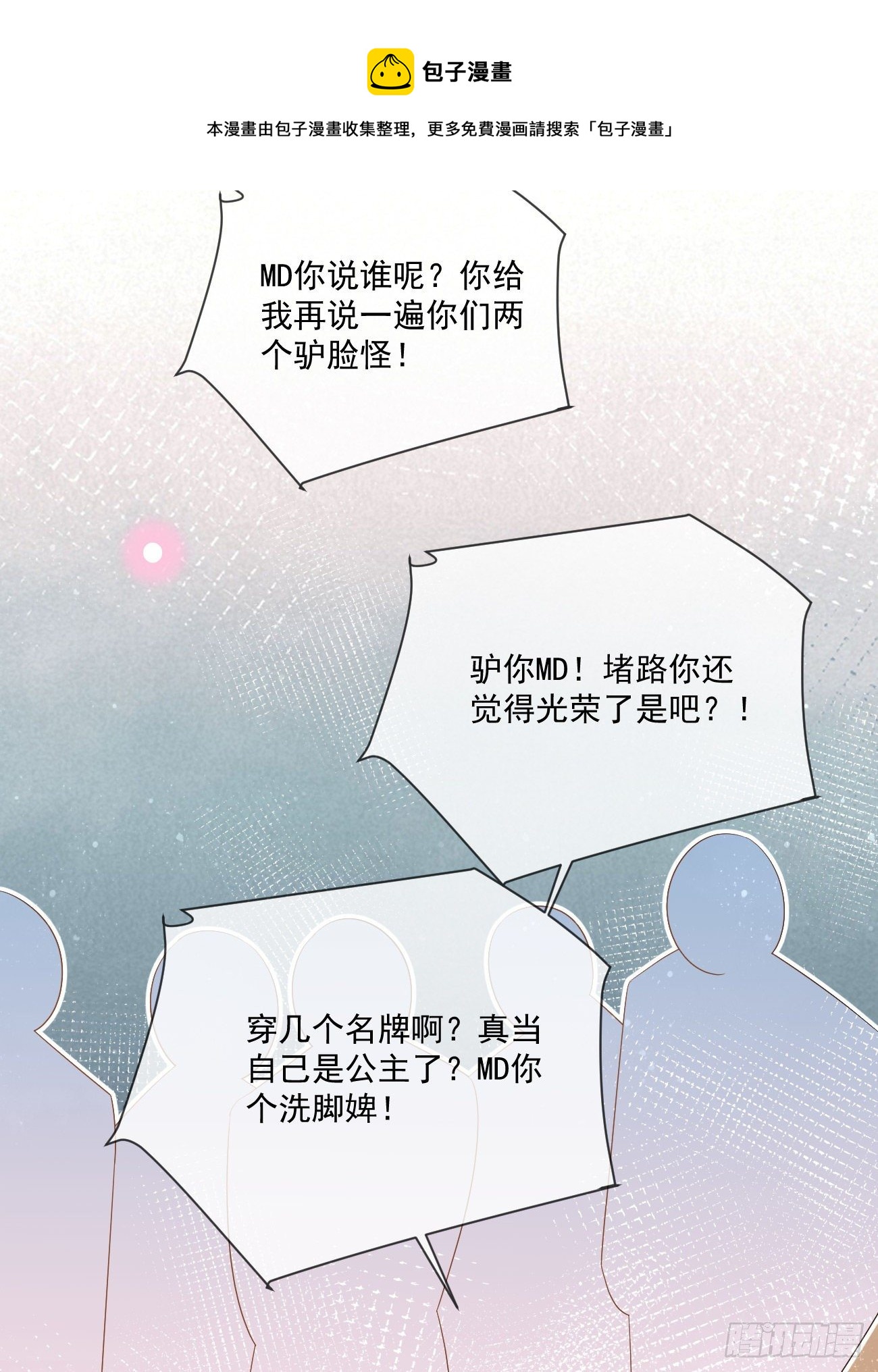 不战而屈人之兵56