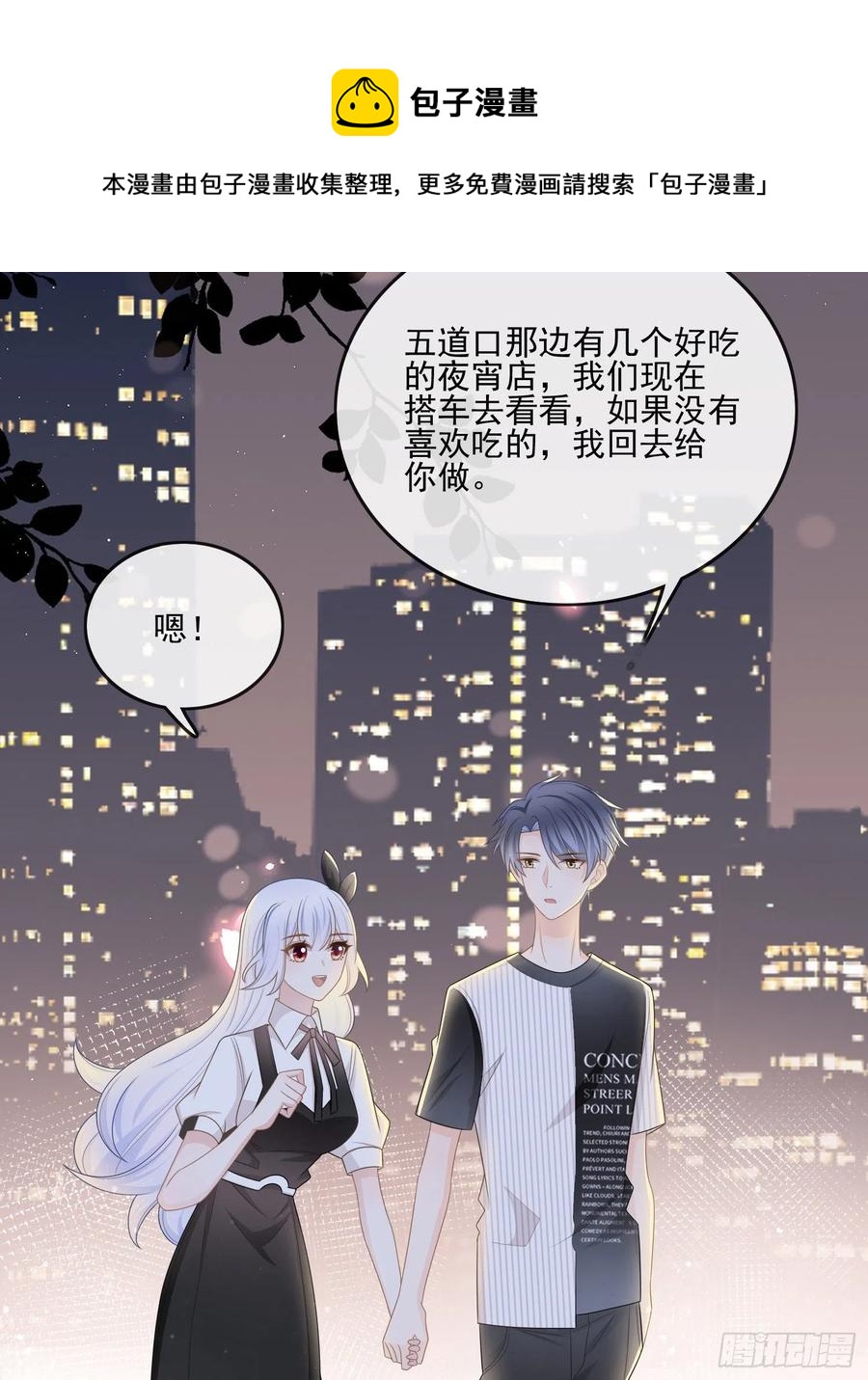 真我的呼唤10