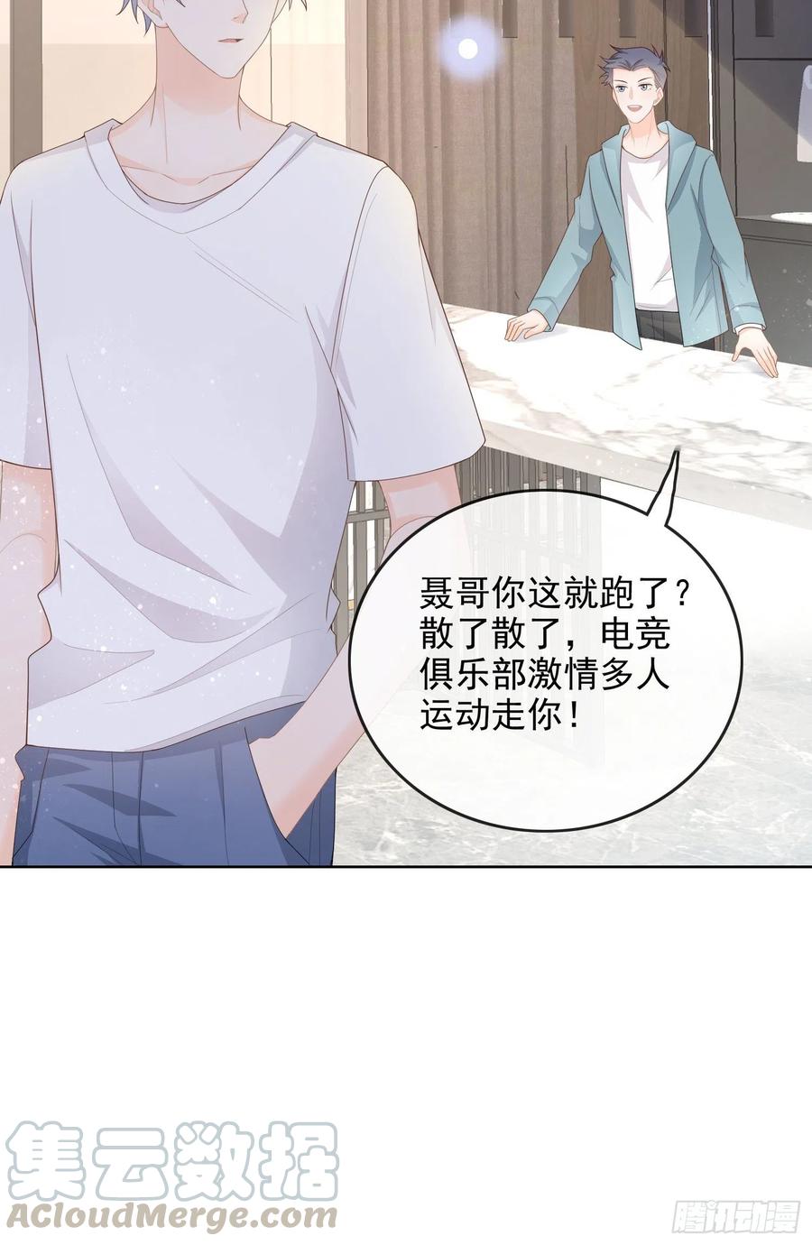 更喜欢二人运动30