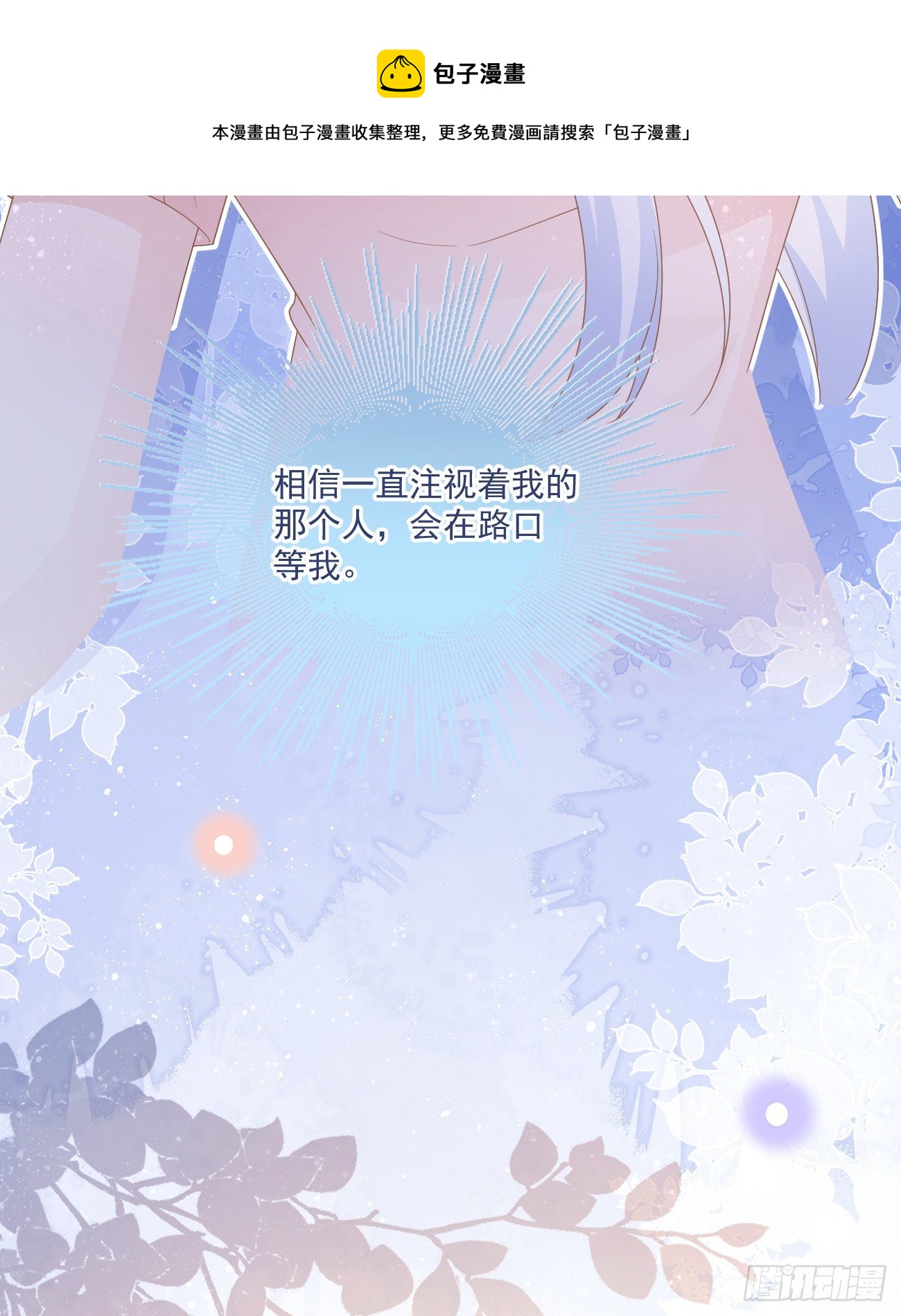 也包括我44