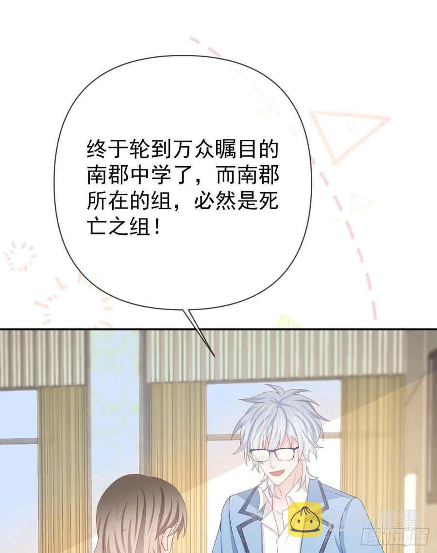 美女哪个班的？65