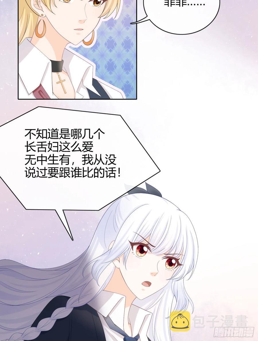 菲菲要跳楼？！4