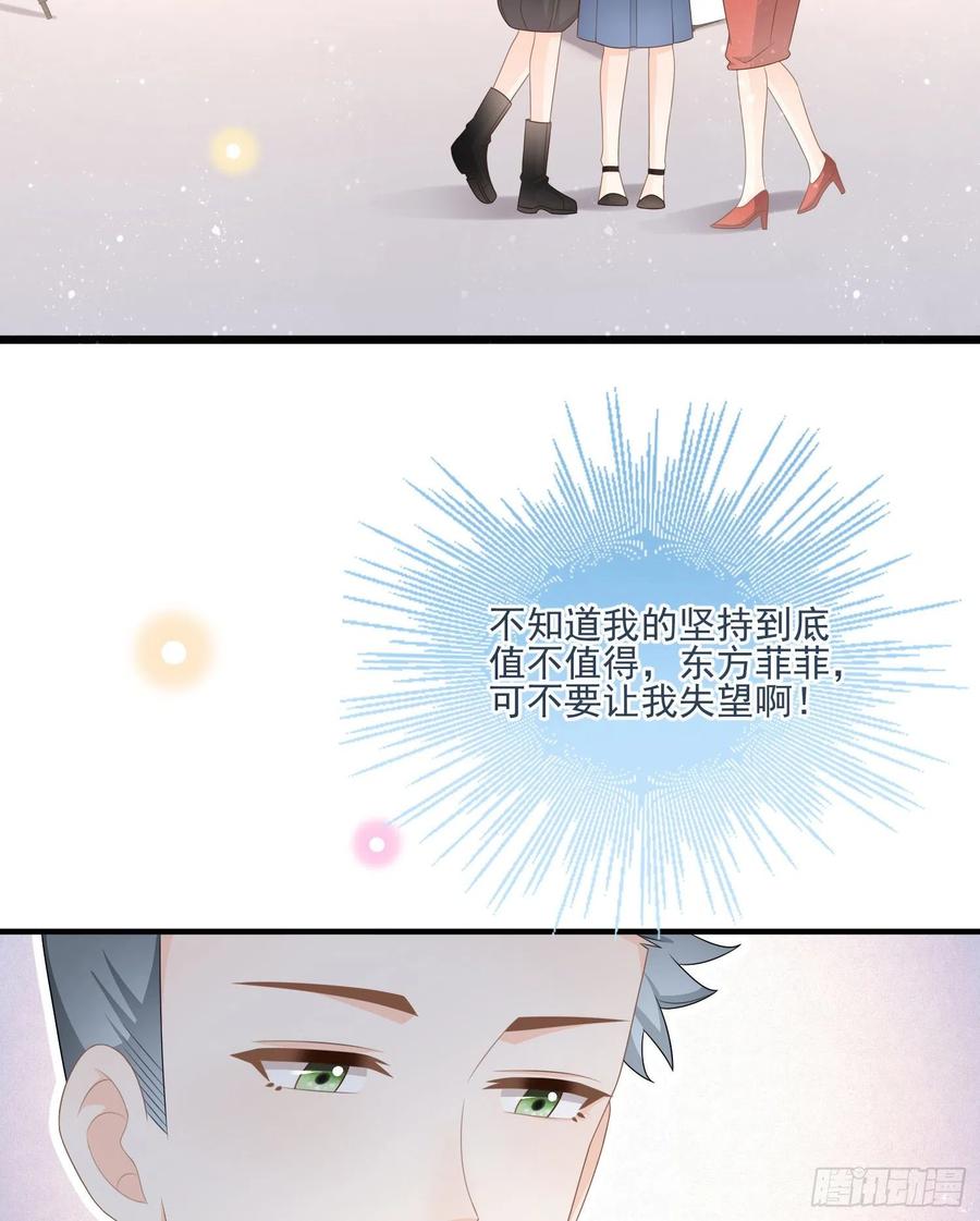 天下第一小生11
