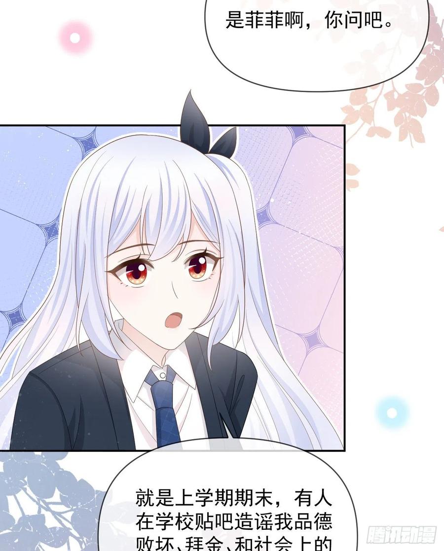 你有没有被赶过猪？44