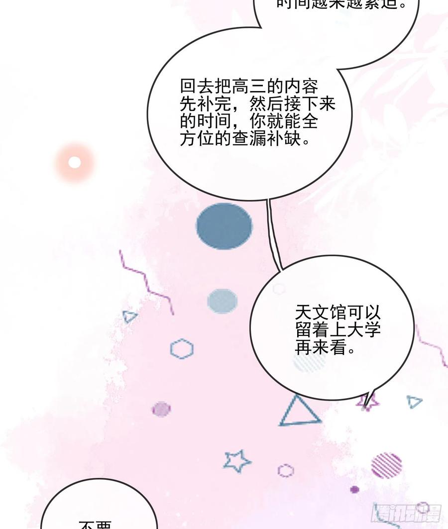 荧惑不惑20