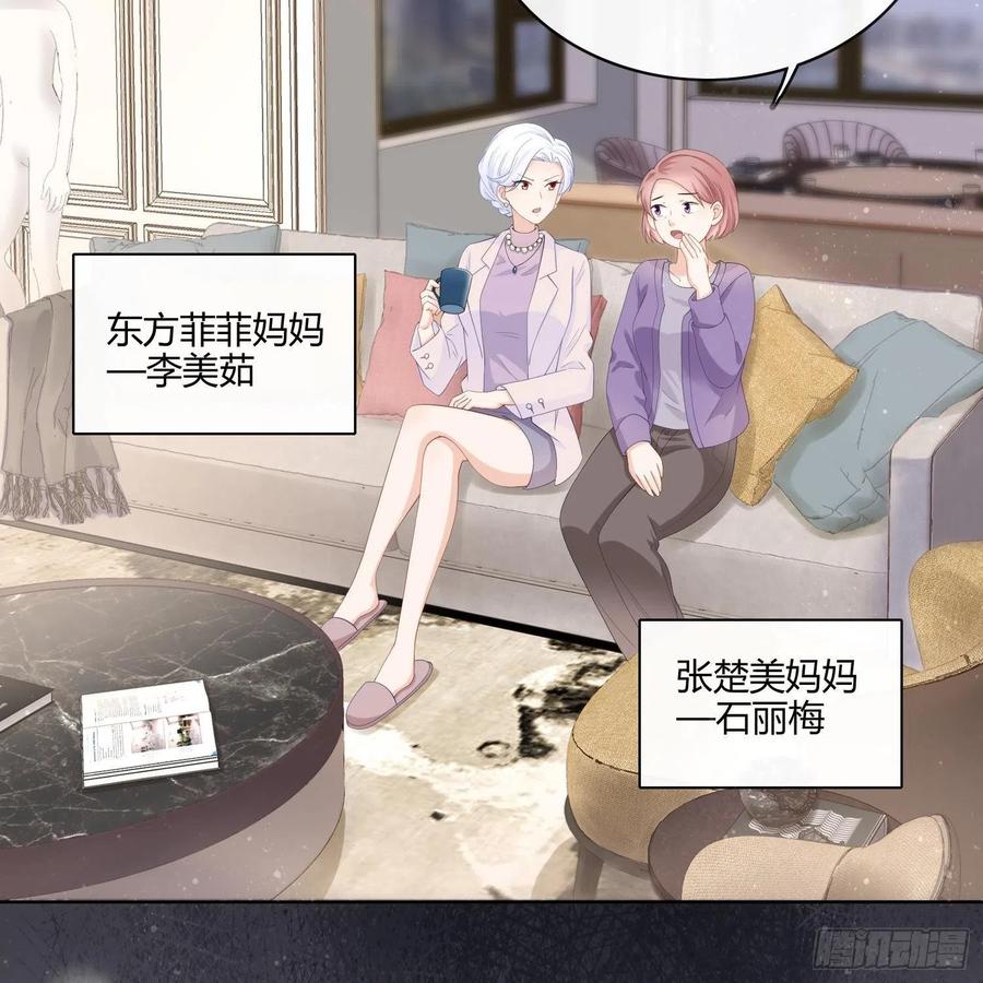 初恋这件大事69