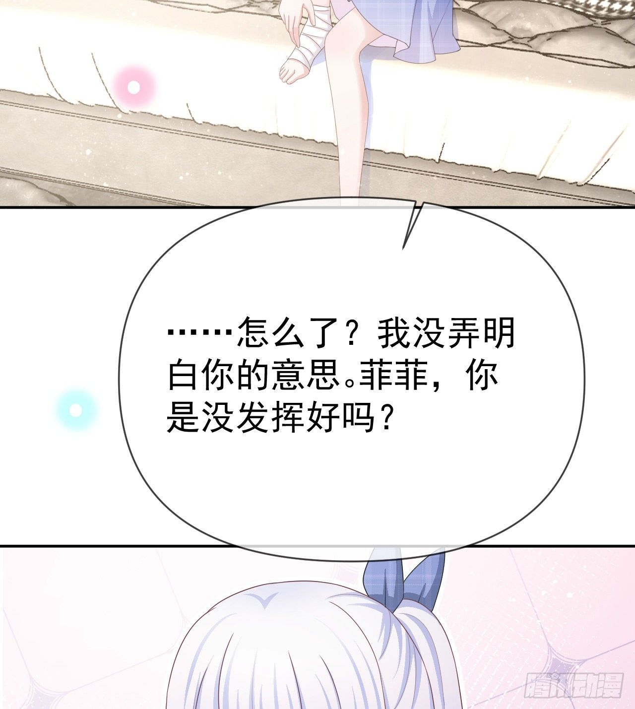 傻子太傻，骗子太会27
