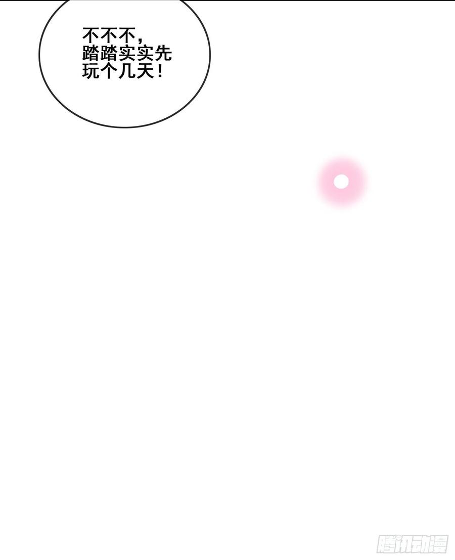 进步的秘诀25