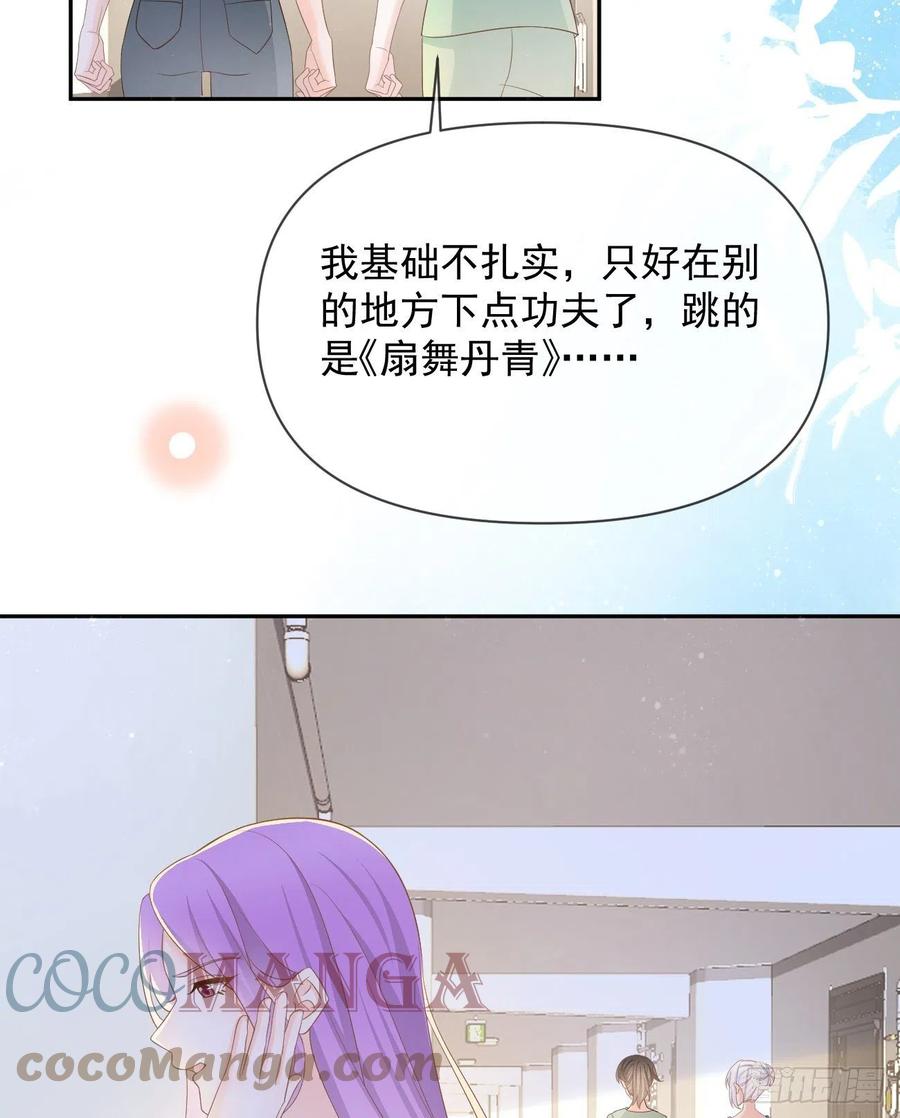 真正的危机30