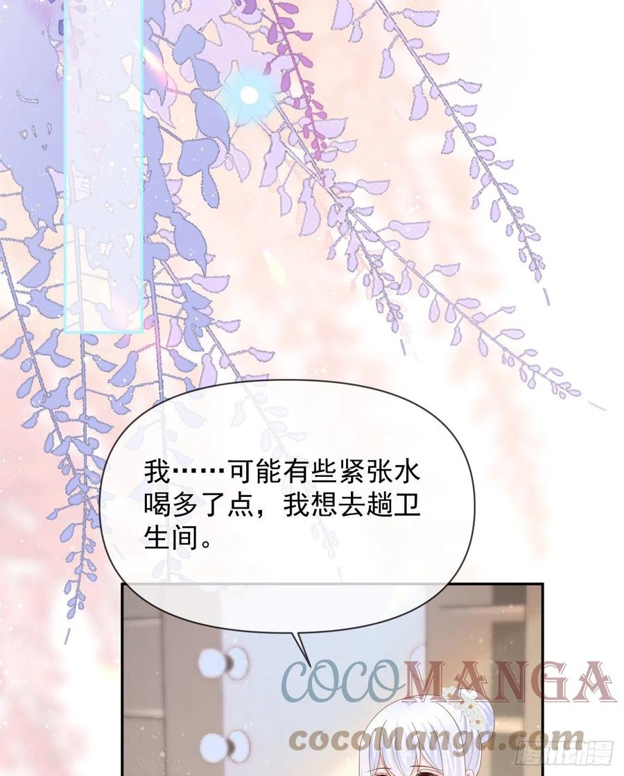 真正的危机27