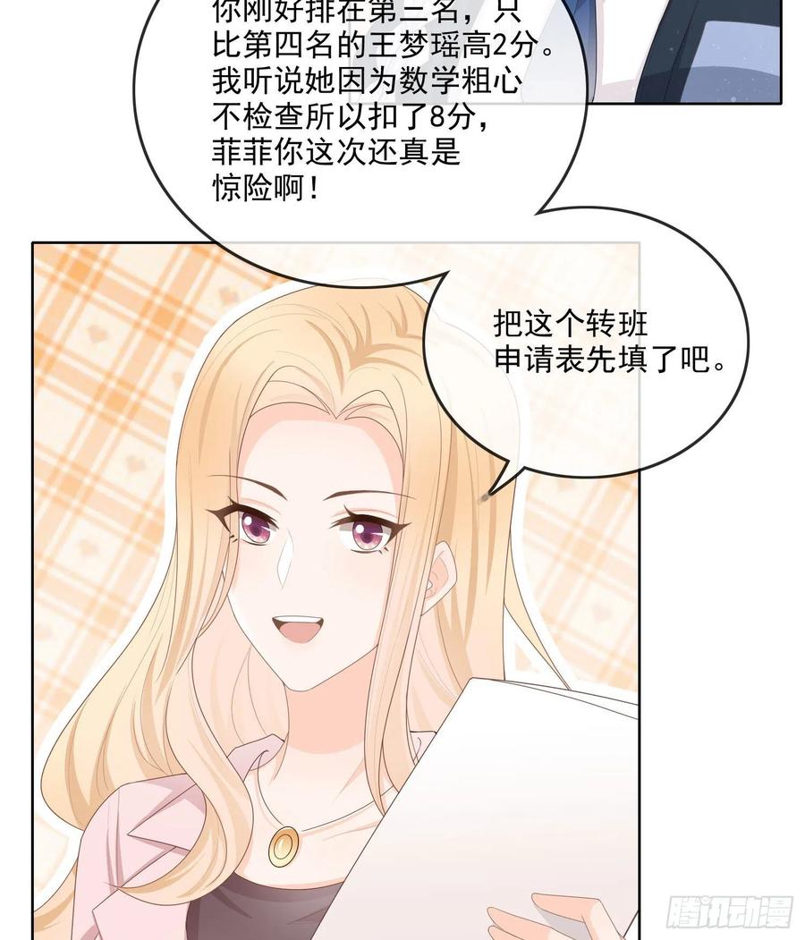 开学考试43