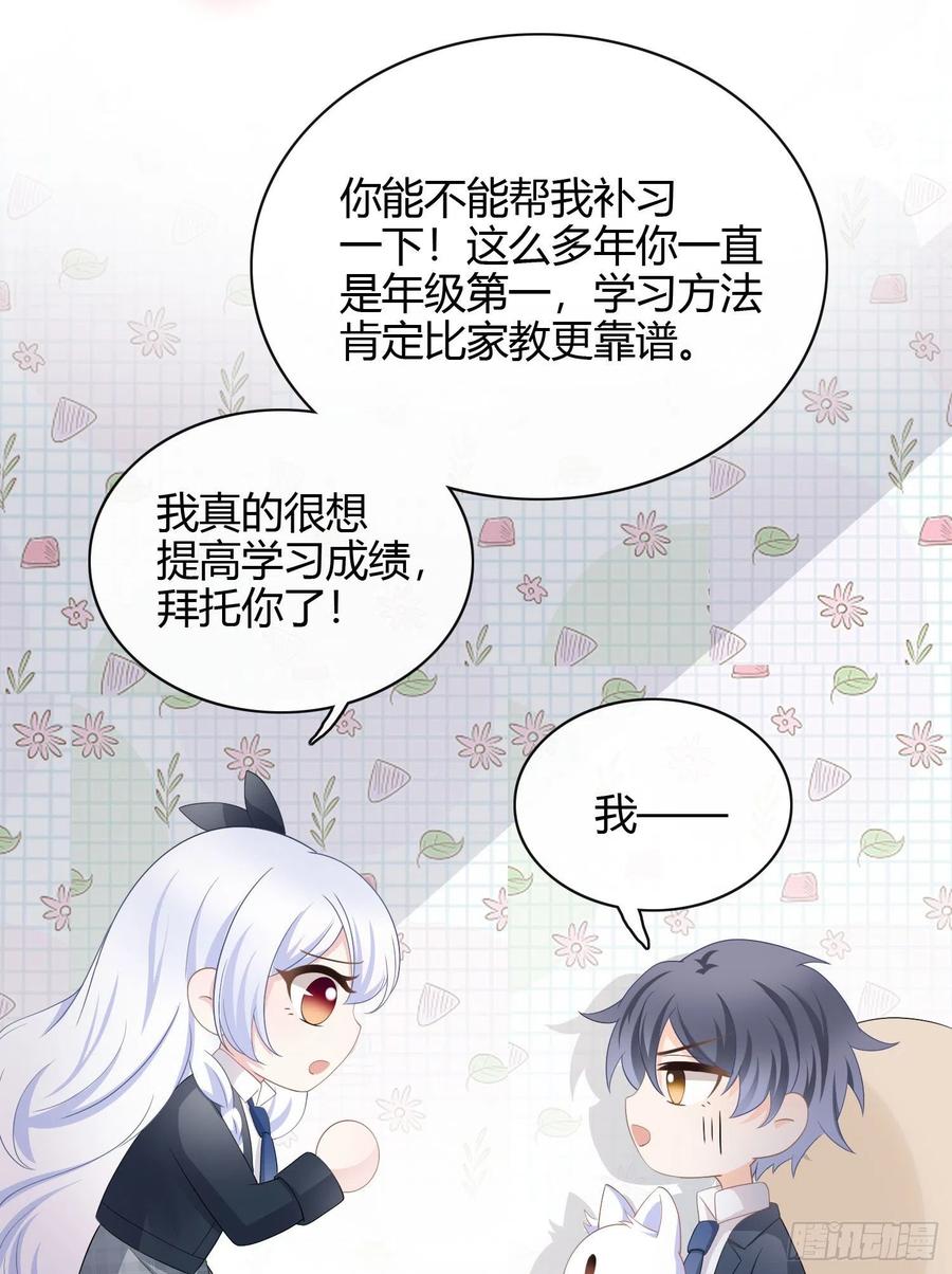 幸福来得太突然了22