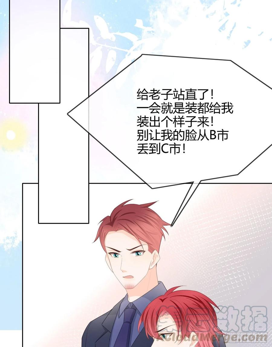 大佬爱当文化人21