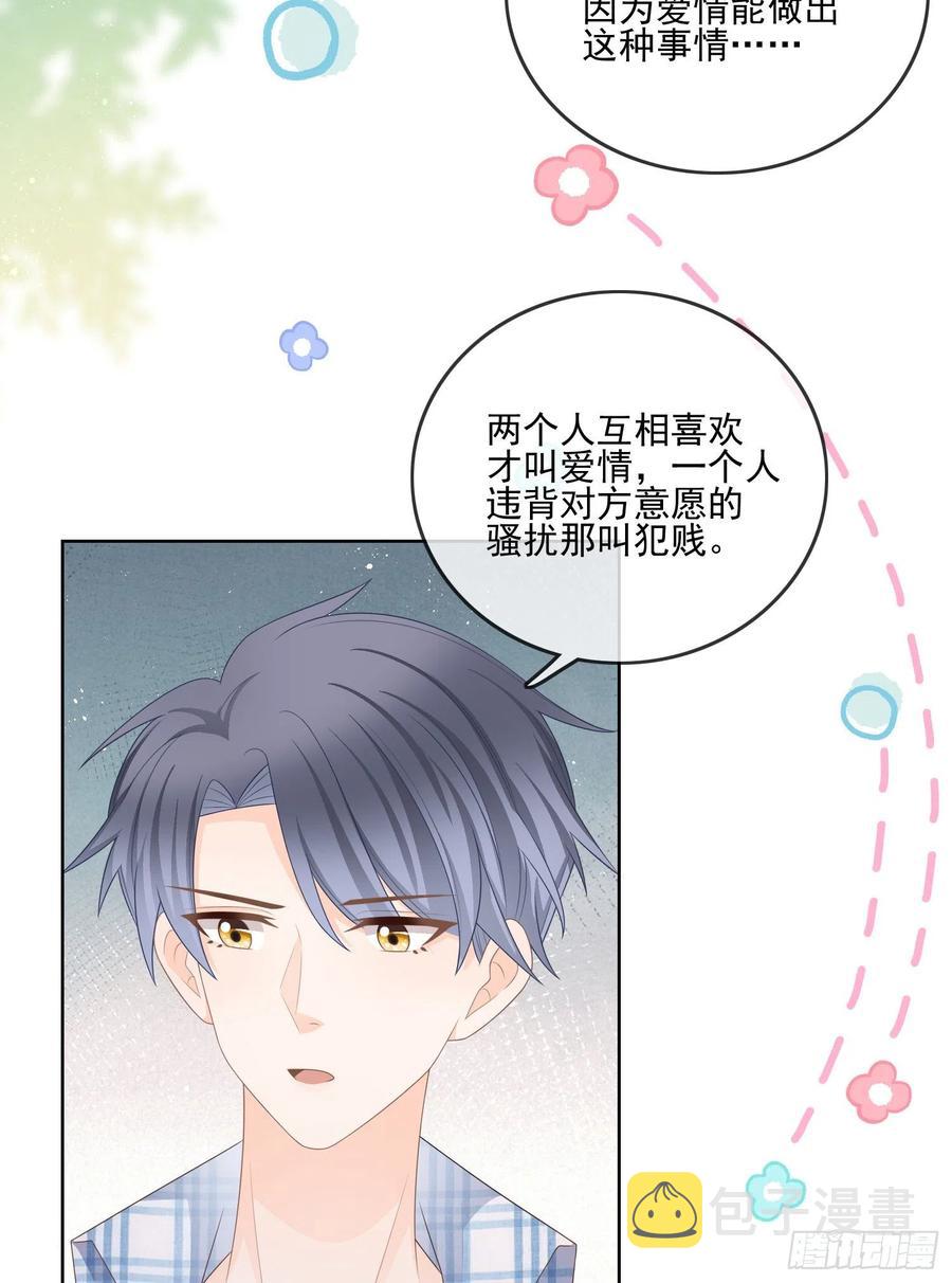 红色工程师的摇篮10