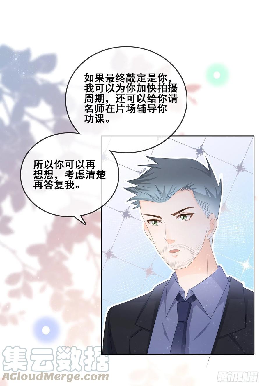 对她喜欢不起来24