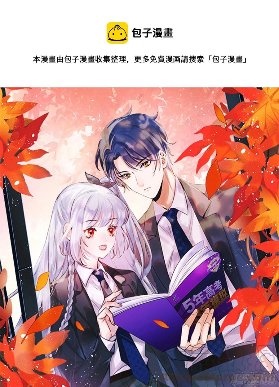 你是重生女？0