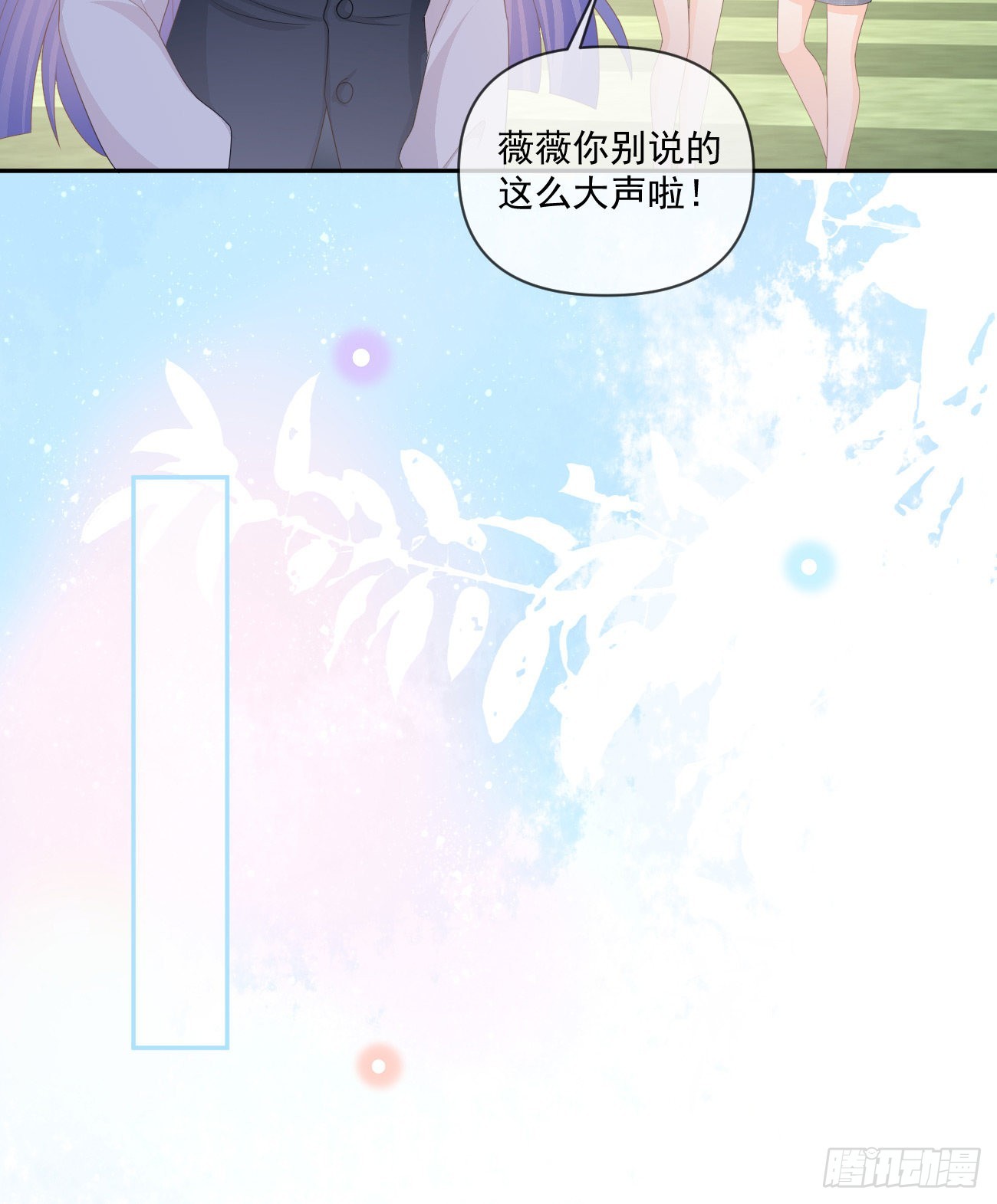 捧一踩一16