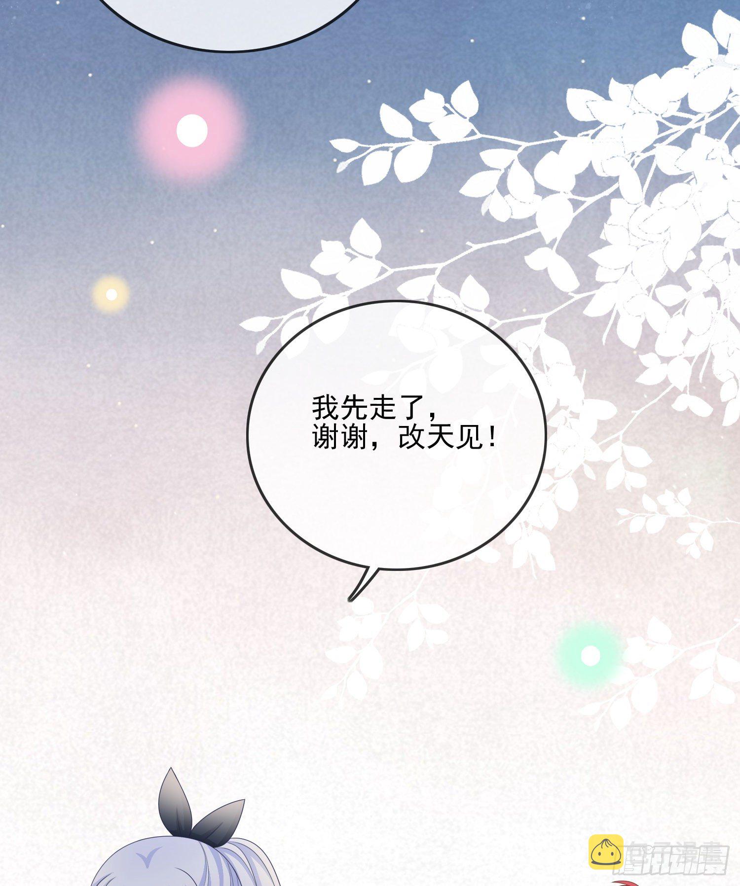 保护女孩子的勳章34