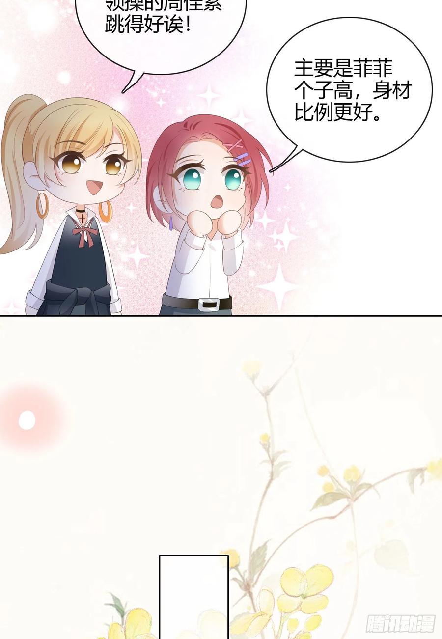 幸福都给你35