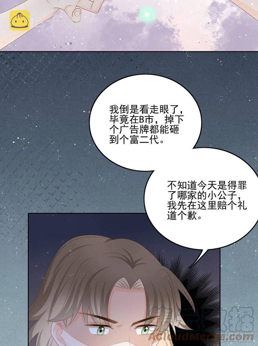 北C圈第一渣摄45