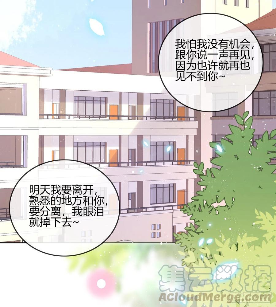 我的期望和你一样15