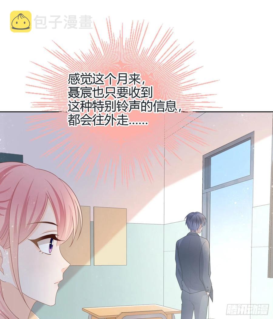 新任校花25