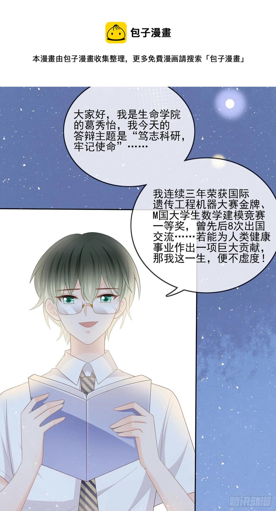 神仙打架，凡人自闭5