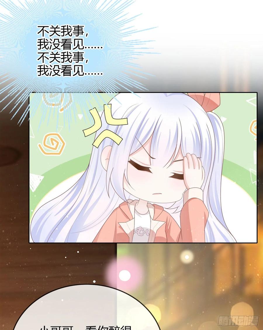 你好认真10