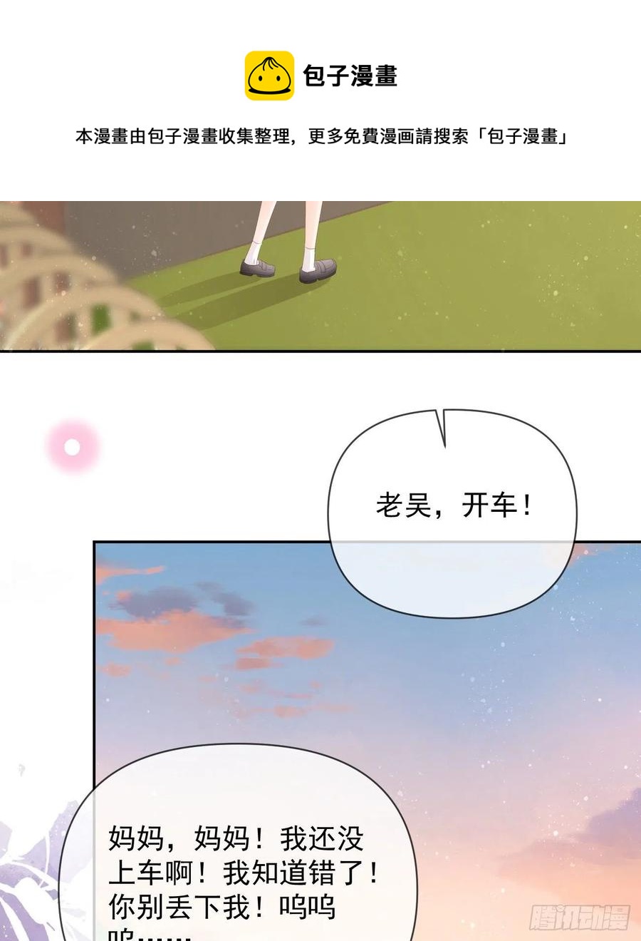 你的善意让我难堪11