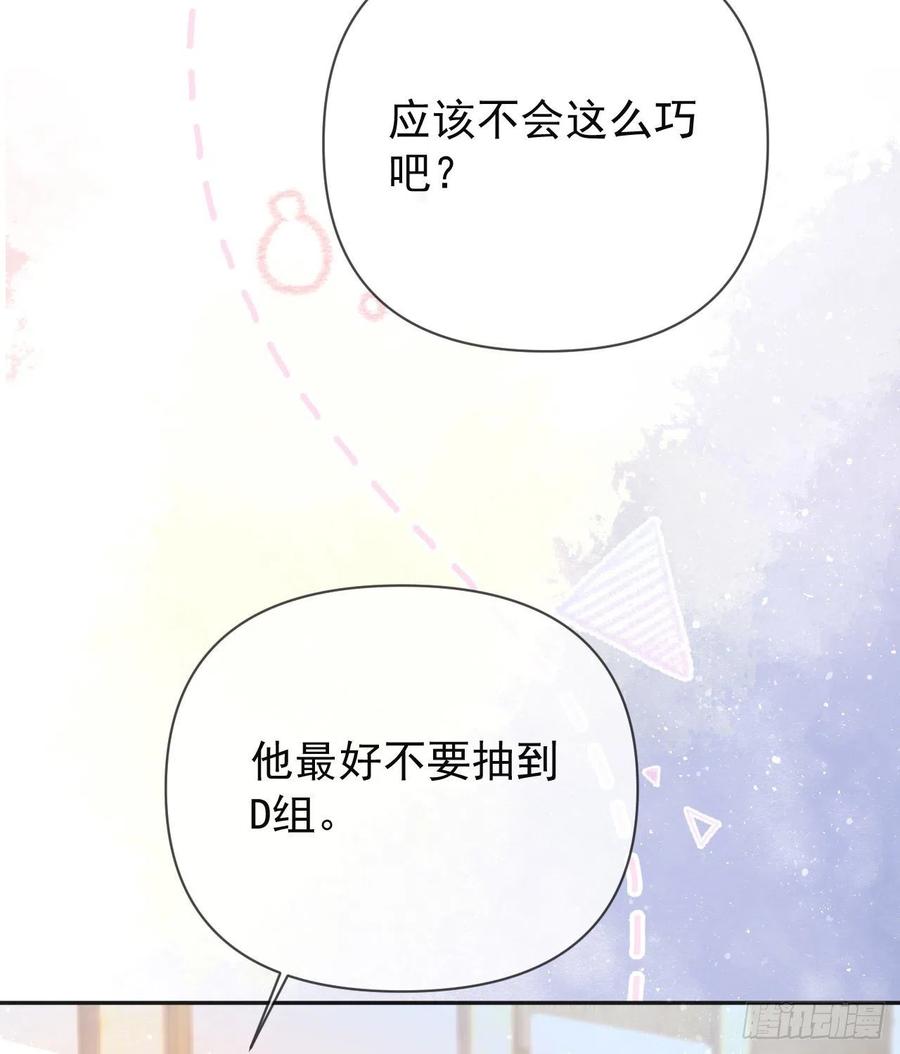 美女哪个班的？62