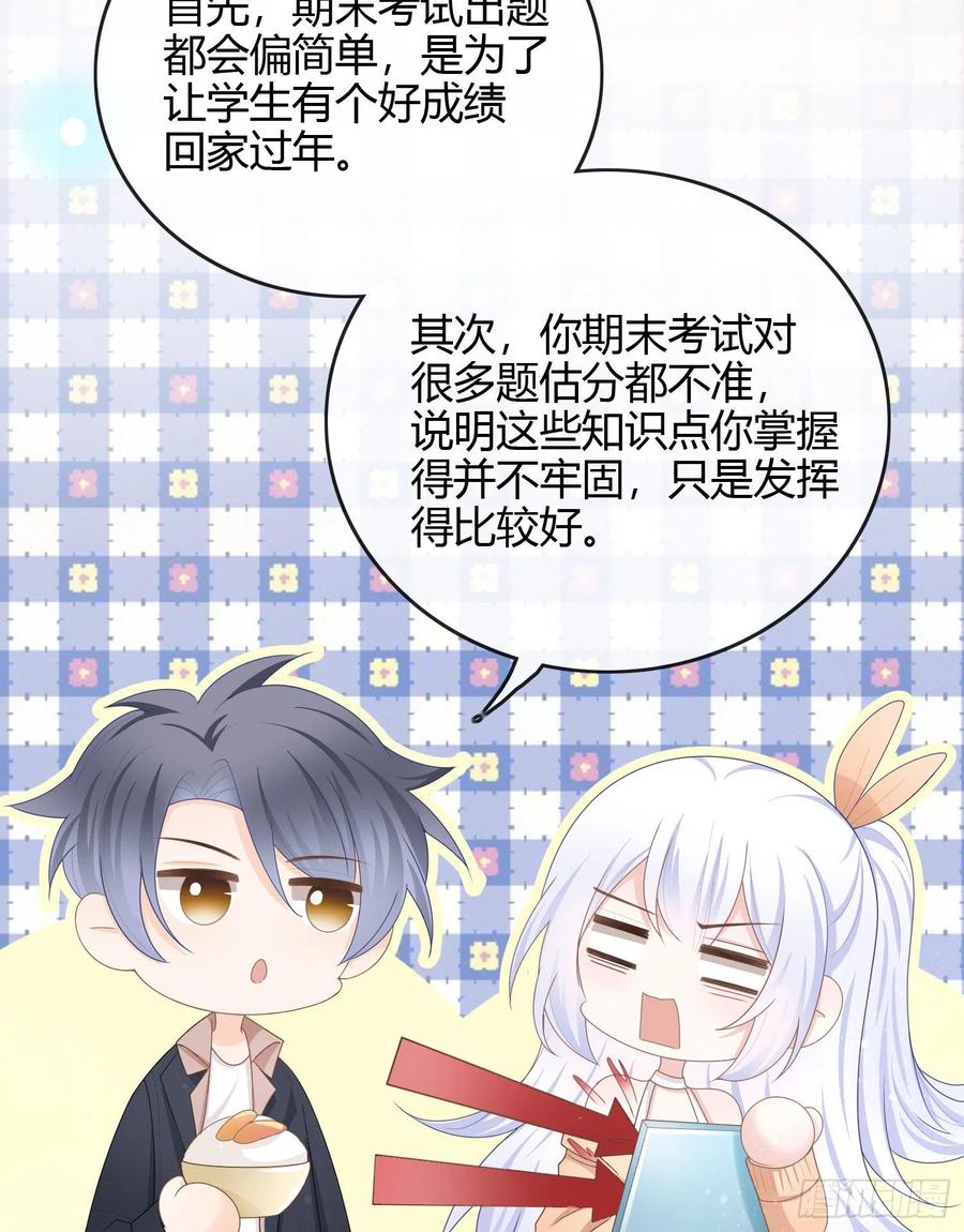 不能松懈43