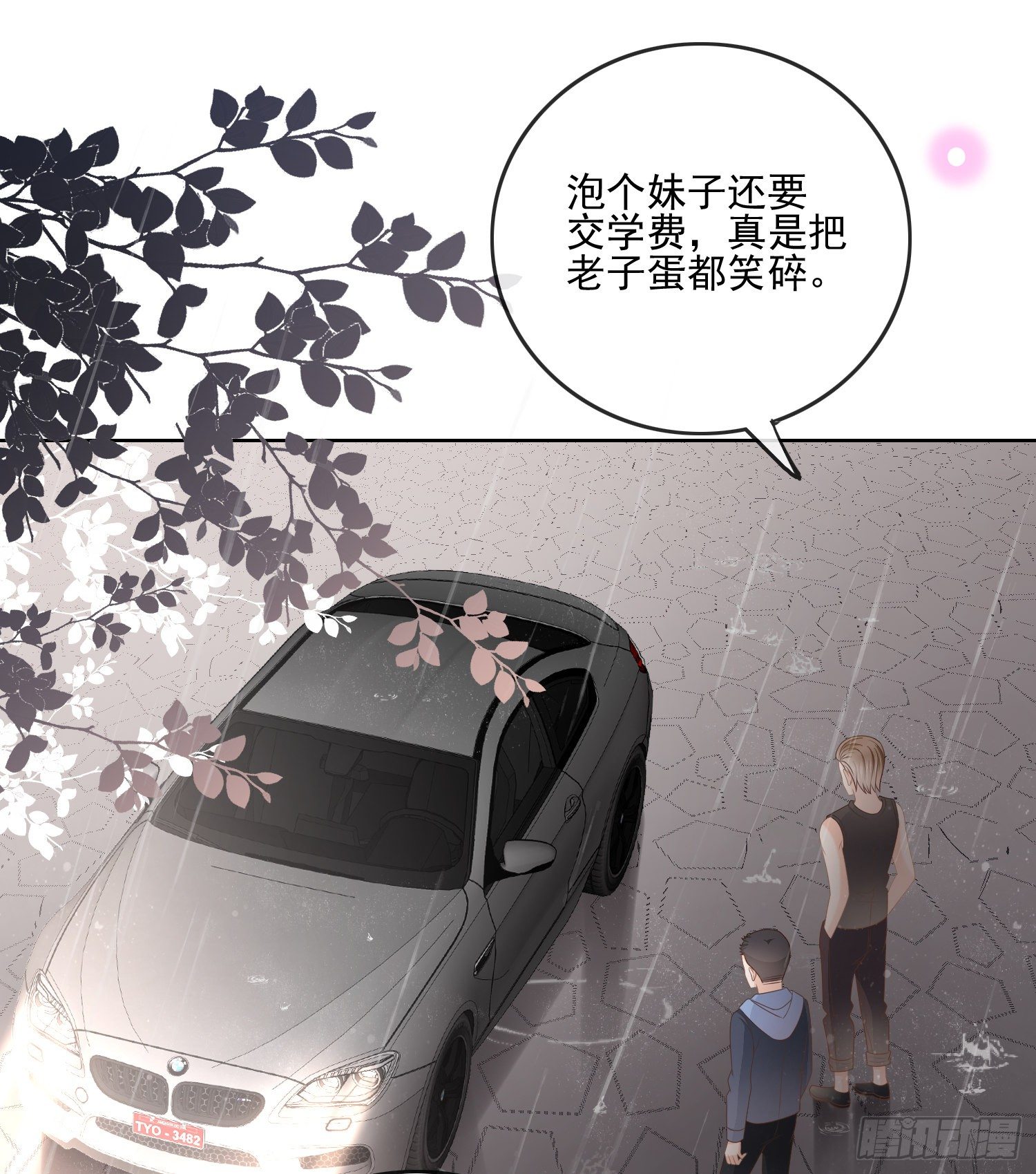 专注的力量8