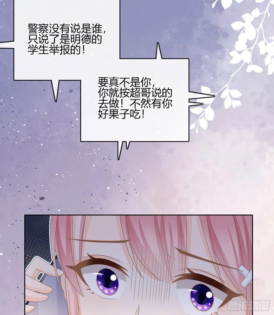 按超哥说的做31