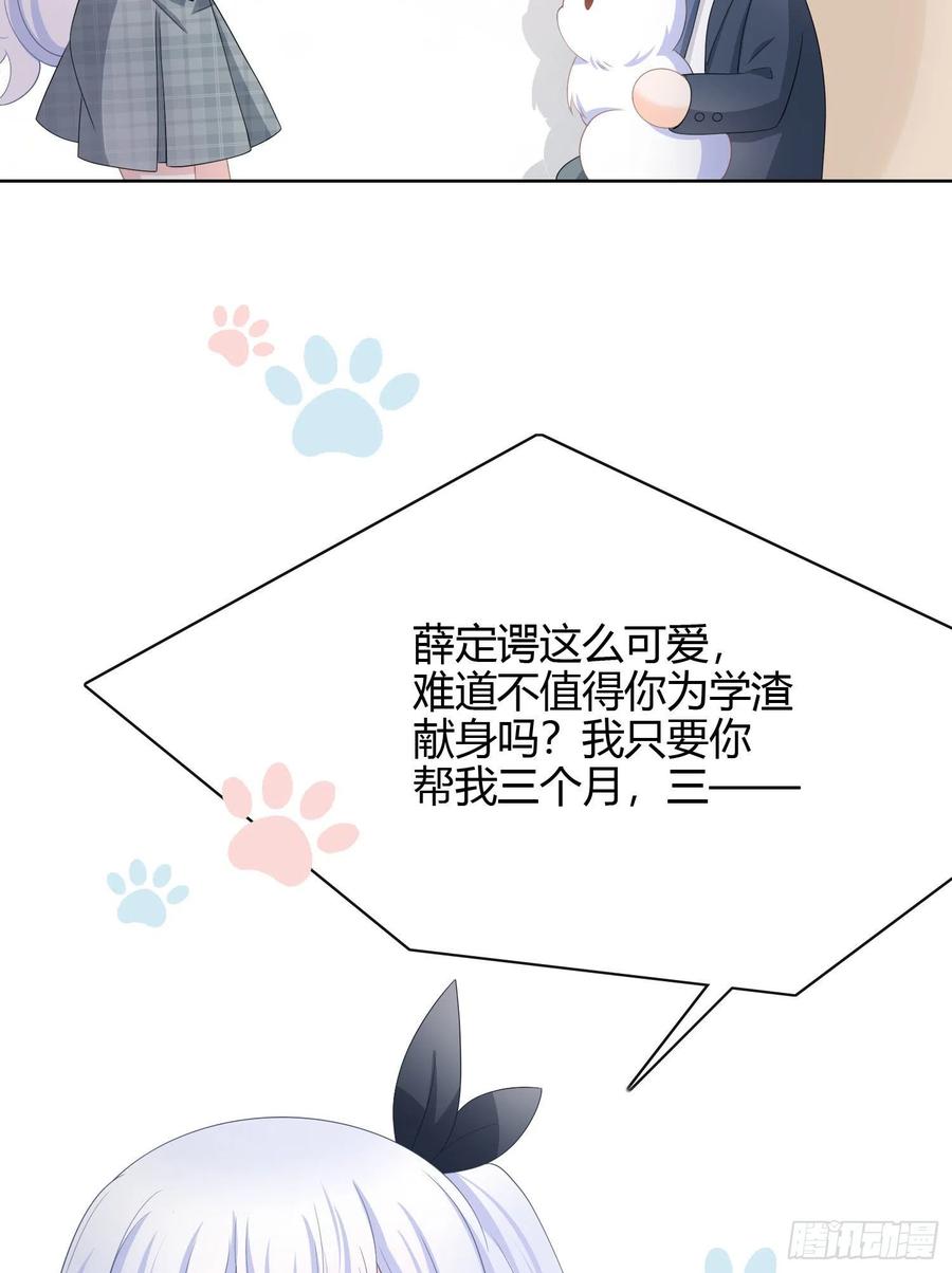 幸福来得太突然了23
