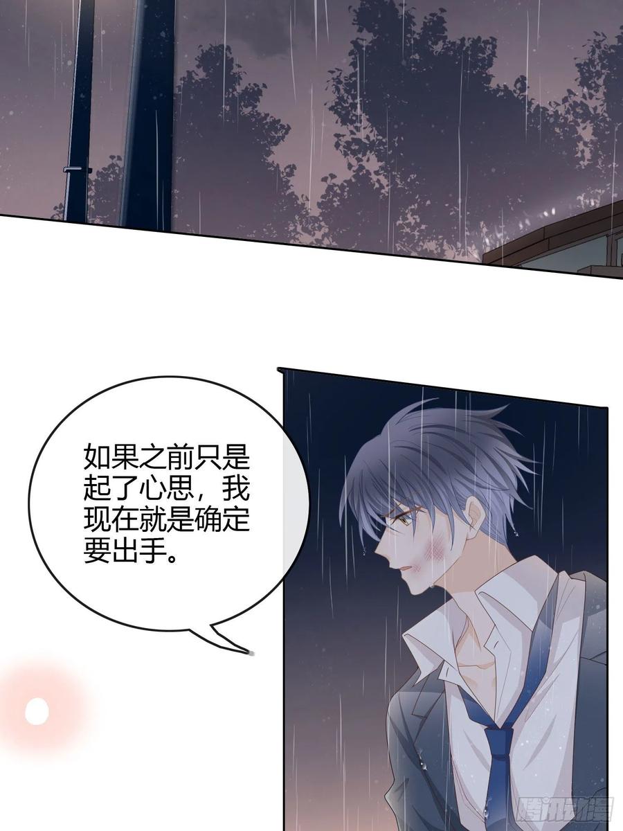 病得不轻27