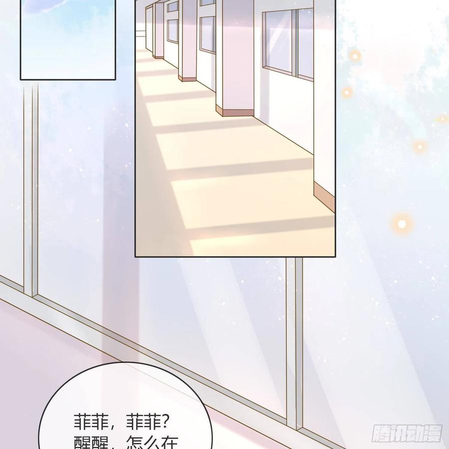 影后之死6