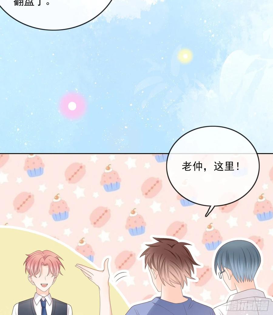 万年老二11
