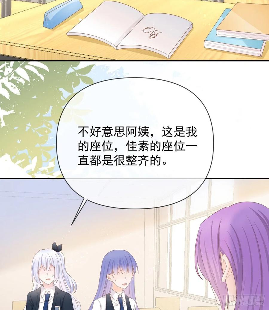 洛希极限56