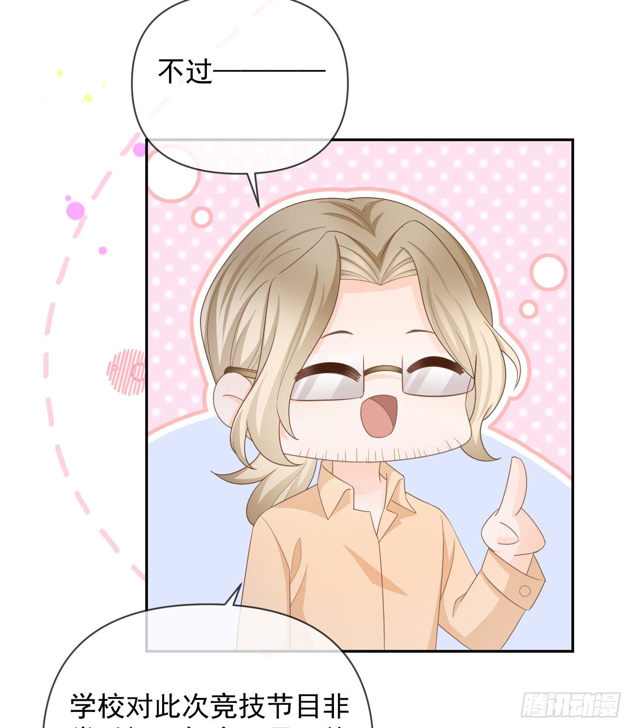 一山不容二虎9