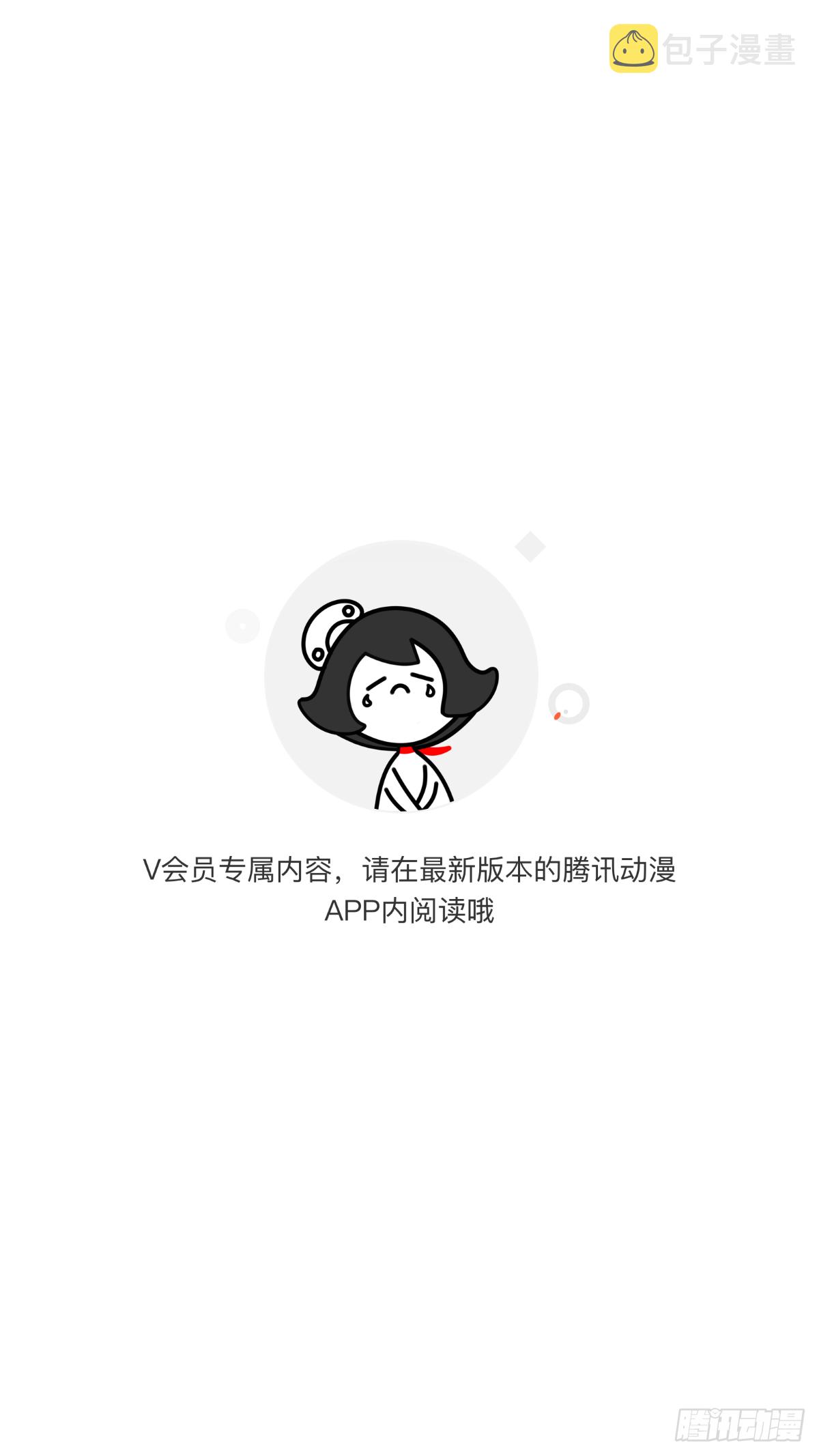 真相大白0
